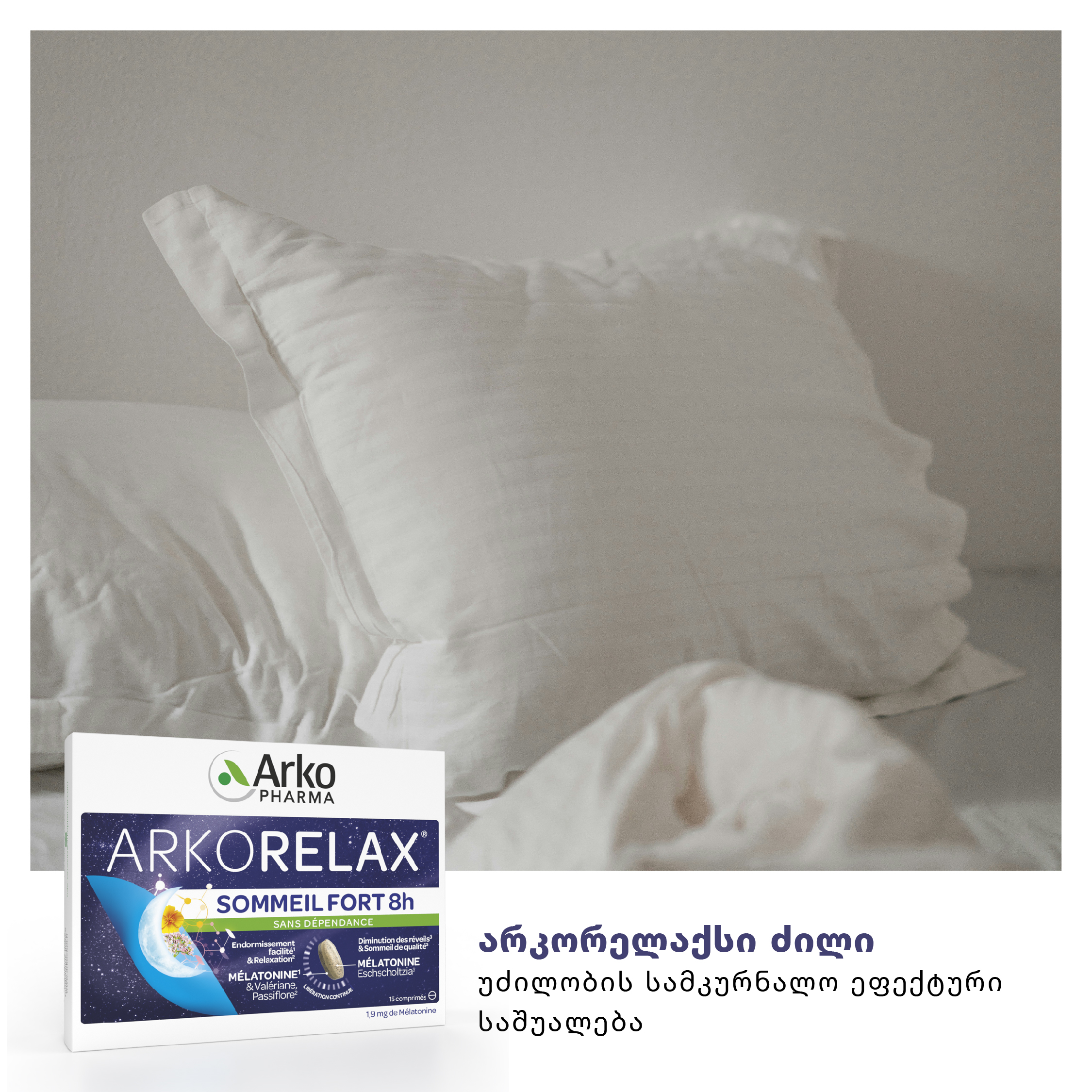 არკორელაქსი ძილი - უძილობის სამკურნალო ეფექტური საშუალება