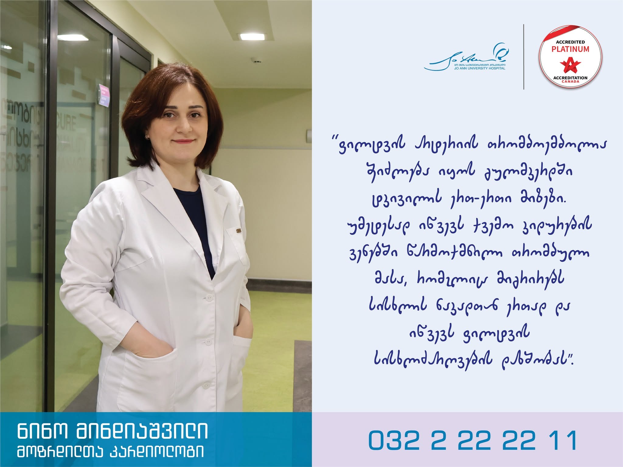 ფილტვის არტერიის თრომბოემბოლია