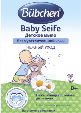 ბავშვის საპონი - ბუბხენი / Baby Soap - Bubchen