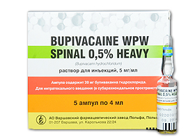 ბუპივაკაინი WPW სპინალ 0,5% ჰევი / BUPIVACAIN HYDROCHLORICUM 0.5%