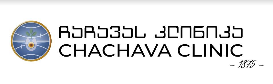 ჩაჩავას კლინიკის ესთეტიკური მედიცინის ცენტრი