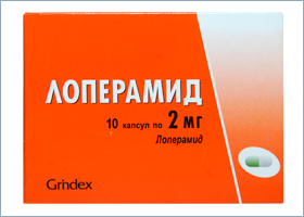 ლოპერამიდი / Loperamide