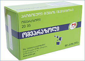 ომეპრაზოლი / Omeprazole