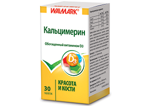 კალციმერინი / Calcimerin