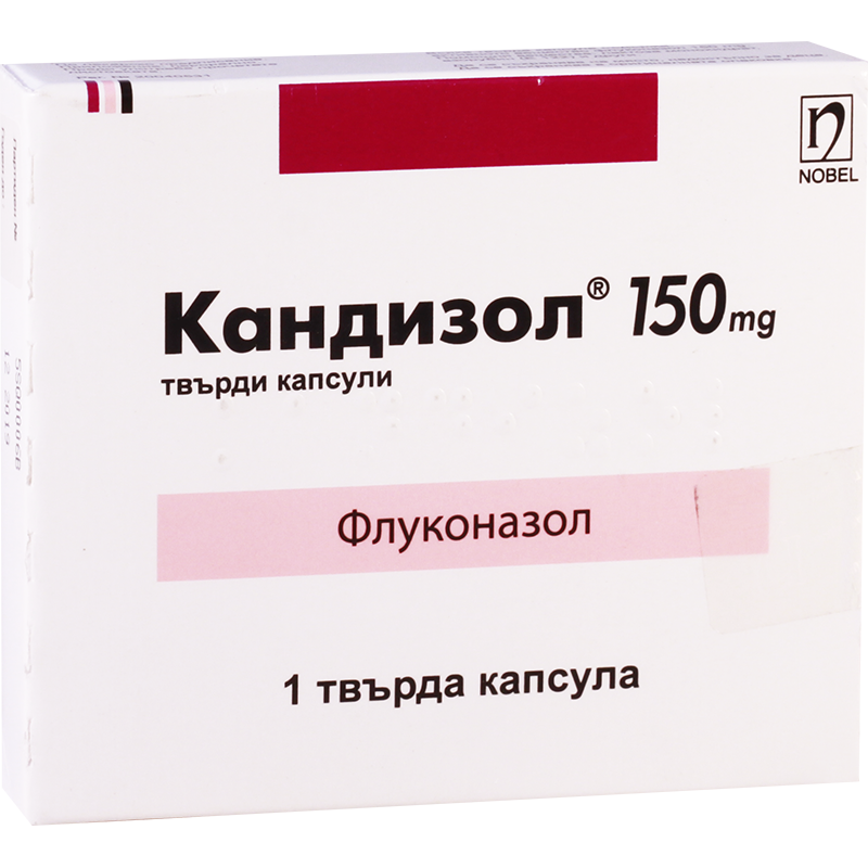 კანდიზოლი / Kandizol