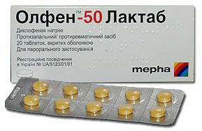 ოლფენი 50 / OLFEN-50