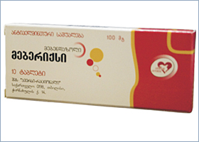 მებერიქსი ტაბლეტები / MEBERIX TABLETS