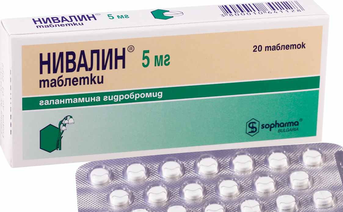 ნივალინი / NIVALIN