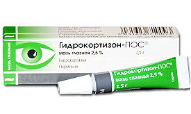 ჰიდროკორტიზონი-პოსი / Hydrocortison-POS®