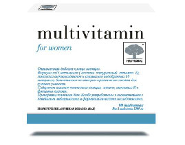 მულტივიტამინი ქალებისათვის / Multivitamin for woman