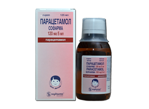 პარაცეტამოლი სოფარმა / PARACETAMOL SOPHARMA